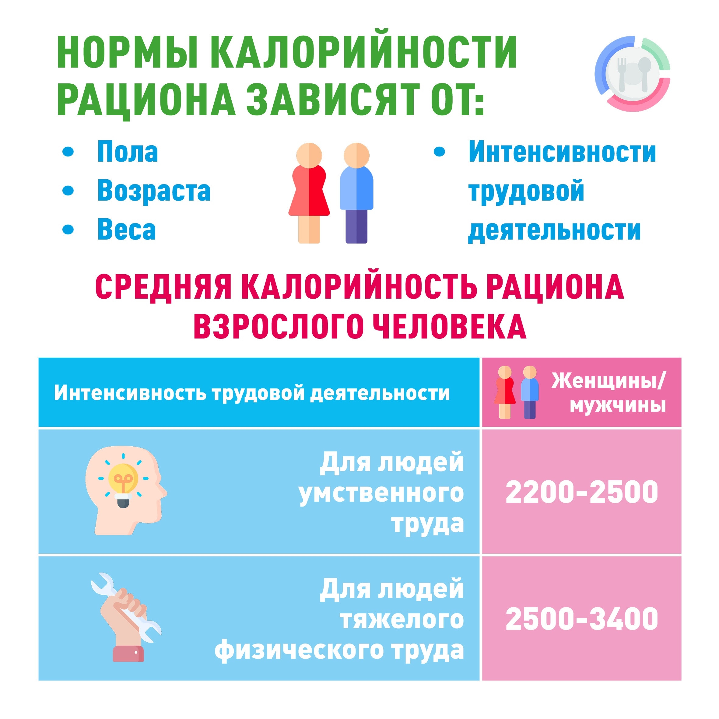 19.01.2026-2